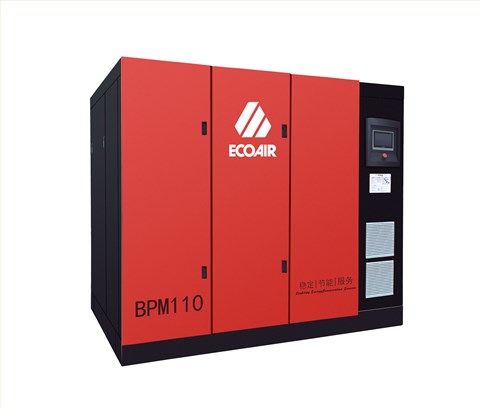 BPM110兩級壓縮永磁變頻螺桿式空壓機