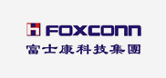艾高合作客戶:富士康 艾高合作客戶:富士康
