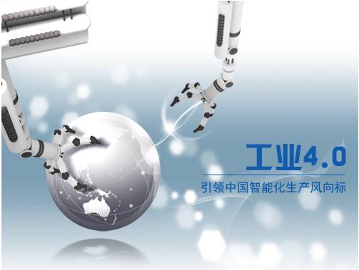 布局工業4.0，艾高“現代化測試平臺系統”搭建成功