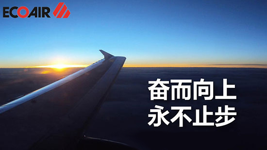 要想事成，必須有志