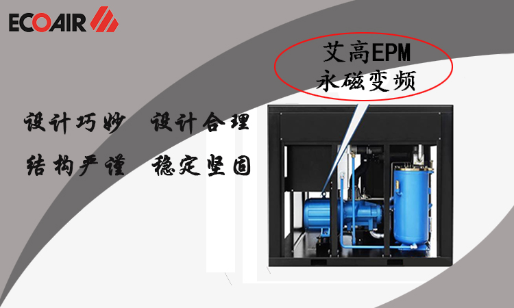 品質好、節能高、服務到，才是真便宜