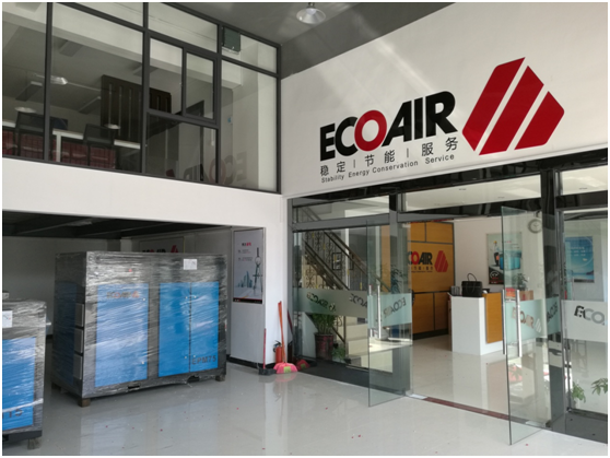 想換艾高永磁變頻空壓機，哪里買？