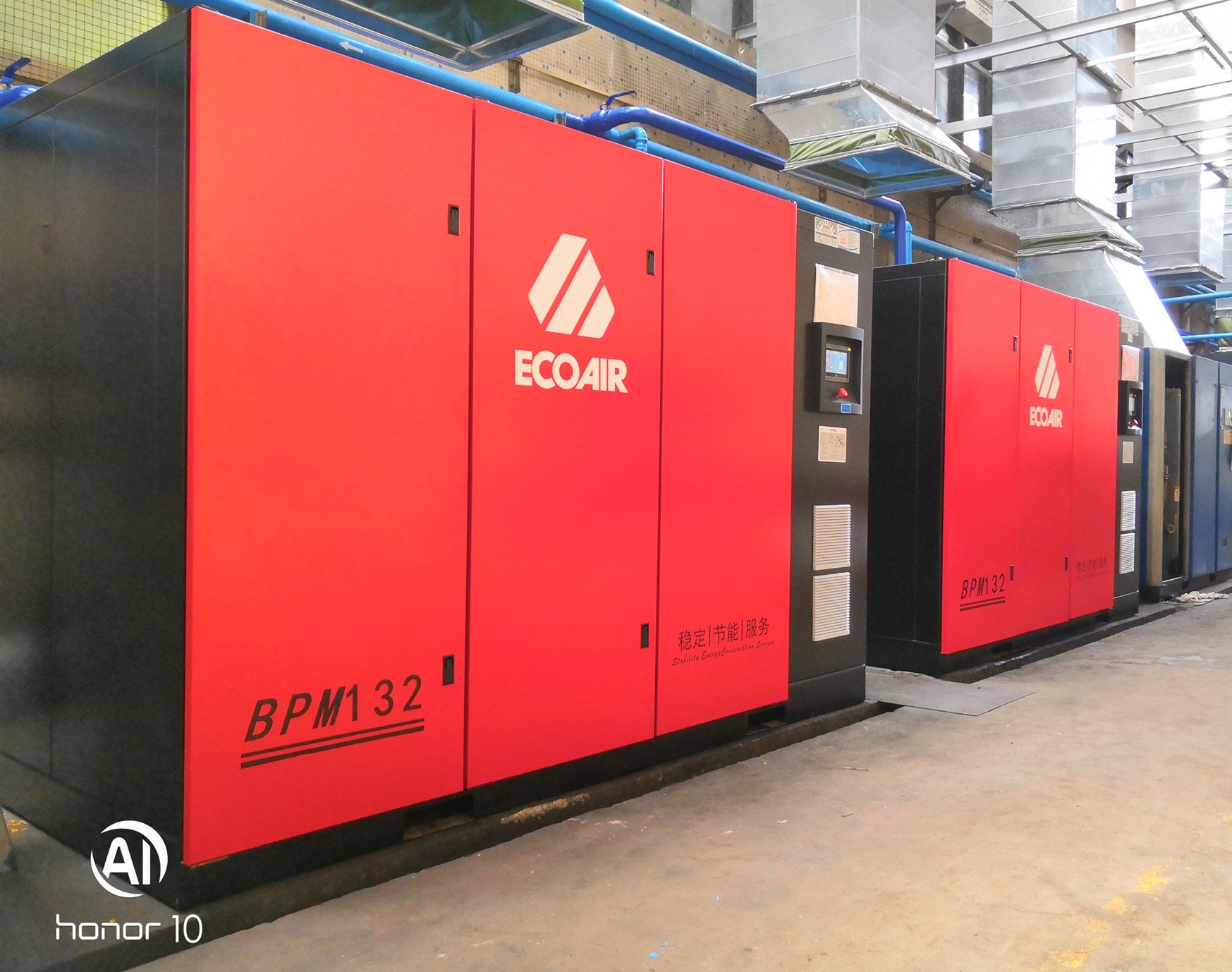 某五金企業采購兩臺BPM132兩級螺桿永磁變頻螺桿空壓機