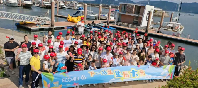 艾高團建日│下一站是星辰大海