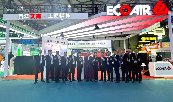 25艾高上海展會1