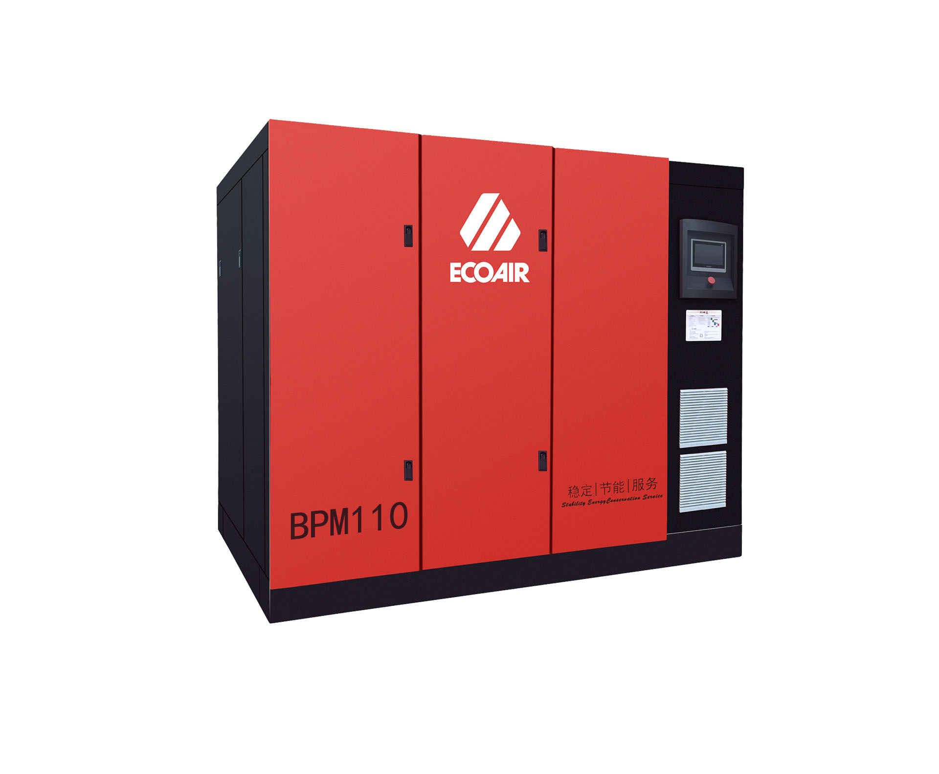 BPM110兩級壓縮永磁變頻螺桿式空壓機 BPM110兩級壓縮永磁變頻螺桿式空壓機