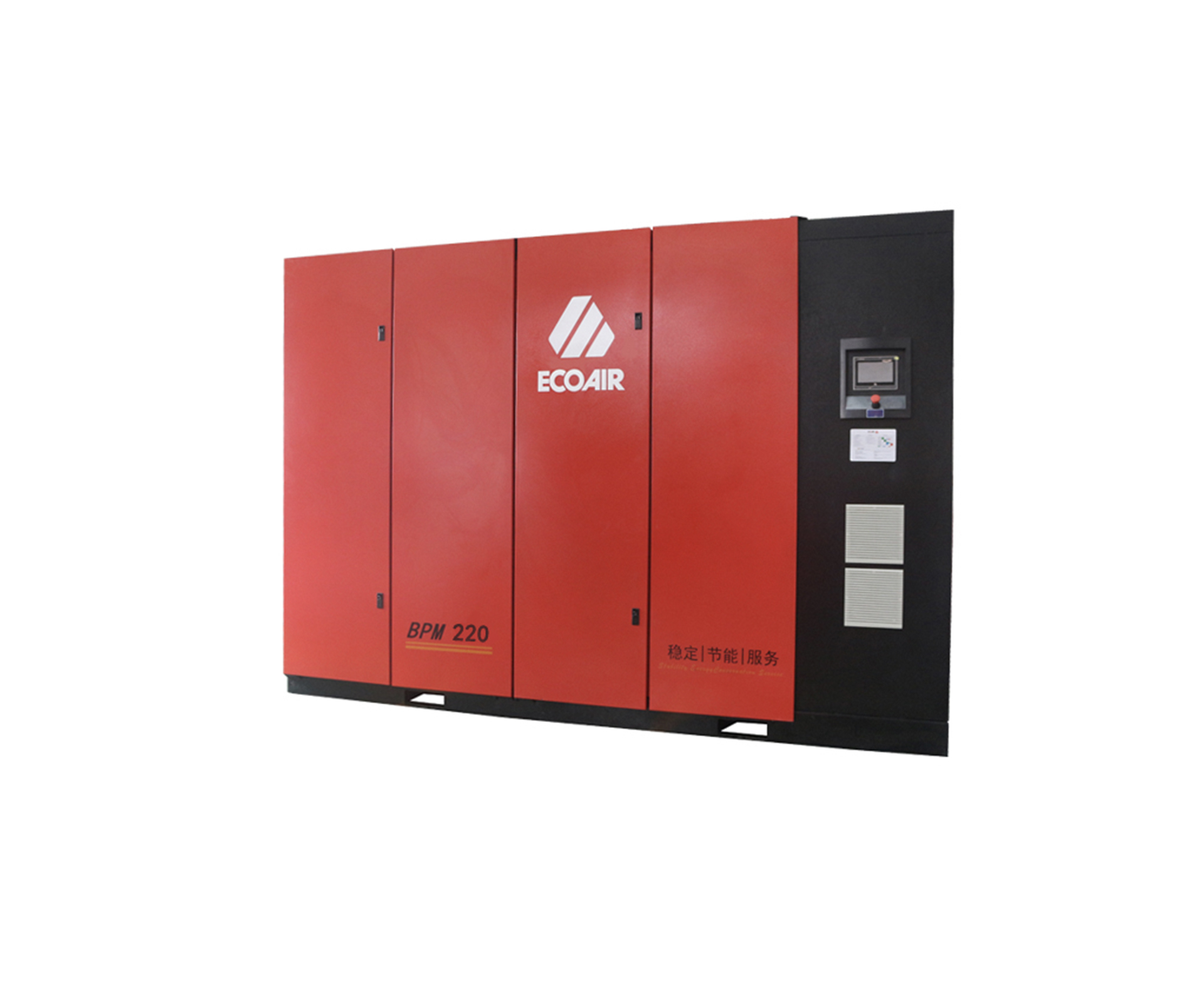 BPM220兩級壓縮永磁變頻螺桿式空壓機