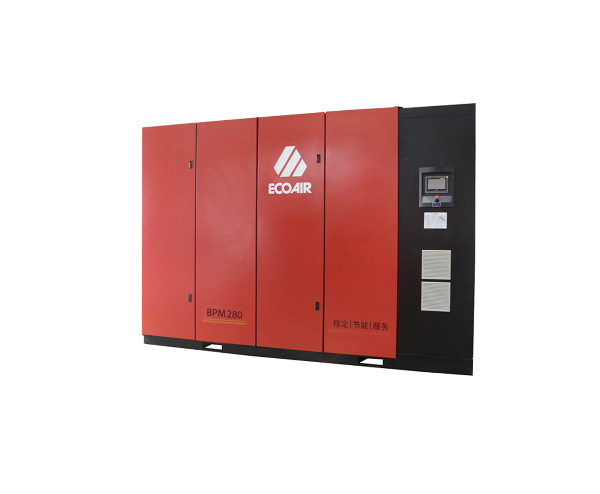 BPM280兩級壓縮永磁變頻螺桿式空壓機 BPM280兩級壓縮永磁變頻螺桿式空壓機
